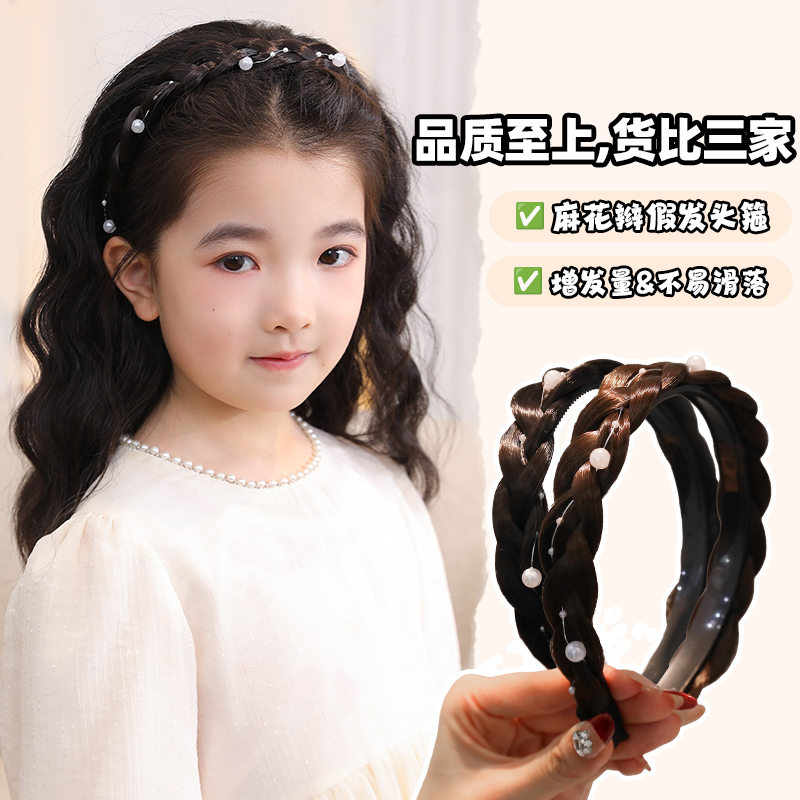 女童高级感麻花辫假发头箍