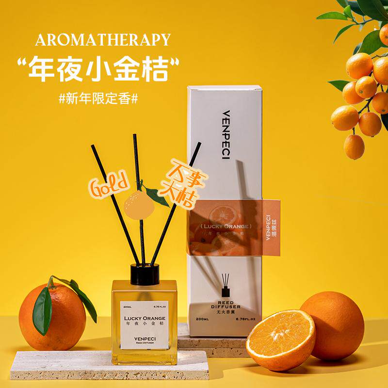 咨询更优惠温佩兹高级香薰