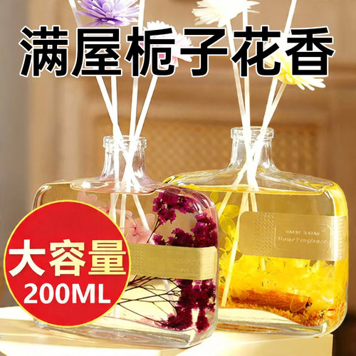 温佩兹室内家用高级香薰