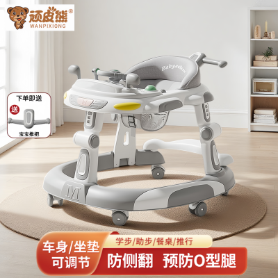 2026顽皮熊学步车防O型腿多功能宝宝起步车可坐可推可折叠可调节
