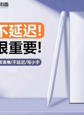 适用华为平板matepad11触控笔matepadpro10.8电容笔10.4寸手写笔12.6畅享2通用V7pro荣耀10.8通用平替触摸笔