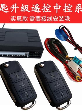 适用于 于13-22款新Santana新Jetta原厂遥控钥匙昕锐遥控中控锁