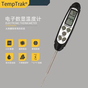 E310自动校准高精度防水探针食品中心温度计冷冻生鲜 TempTrak