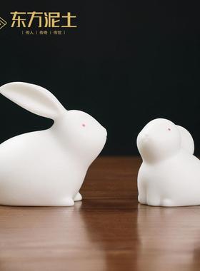 东方泥土 陶瓷小兔子摆件送朋友礼物创意高端桌面摆饰品玉兔一对