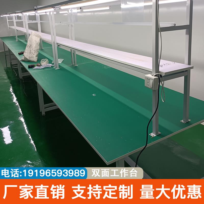 防静电工作台双面操作台成都定制电子工厂组装打包发货维修工作台