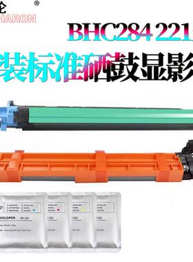 适用于美能达Dr512 C224科美284光敏鼓组件364墨盒454集鼓554显示