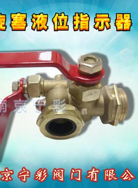 锻压旋塞液位指示器考克阀锅炉玻璃管水位计DN15DN20老式组合考克