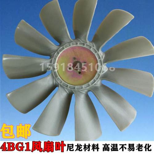 挖掘机配件日立EX120/130-2-3-5-6三一135-8风扇叶4BG1发动机风叶