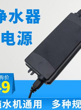 安吉尔净水器电源适配器A4 A6 1205 2375 2575 2577 1207变压通用