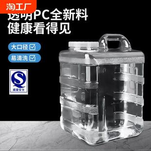 纯净水桶空桶家用功夫茶台专用矿泉水桶储水桶食品级pc饮水桶