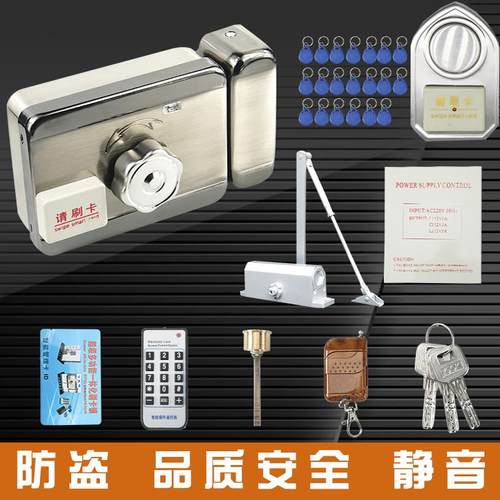 电子门锁防盗门锁电磁锁大门门锁智能锁刷卡门锁不锈钢门锁ID锁