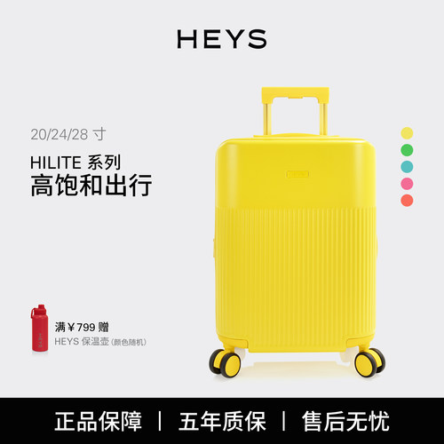 荧光配色 100%纯PC材质