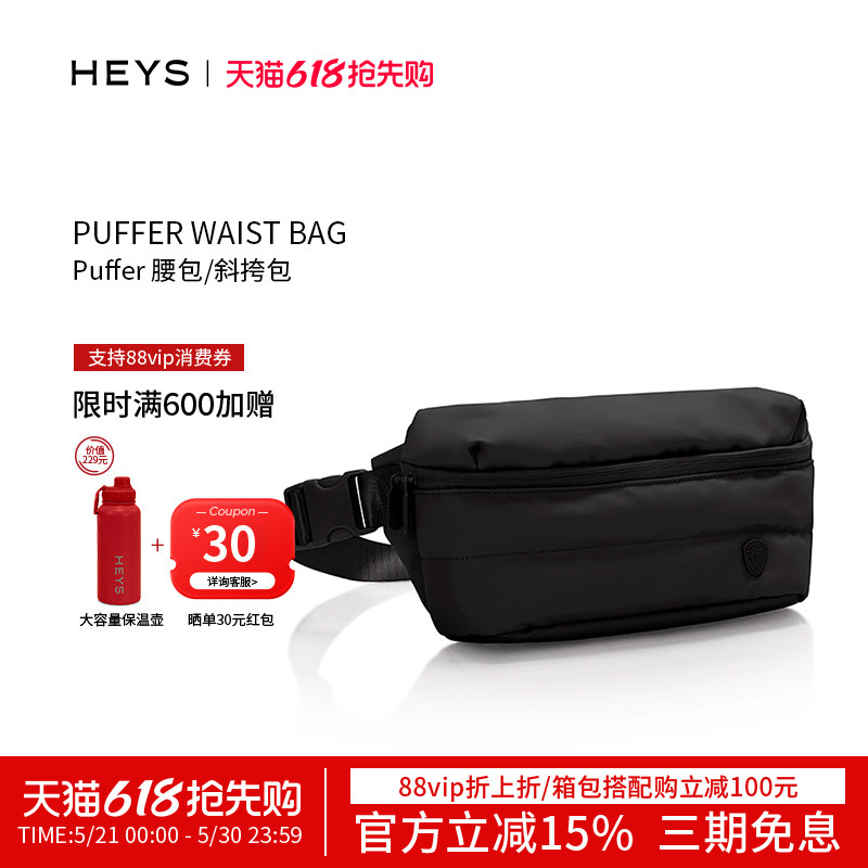 时尚腰包斜挎包轻便实用斜挎包简约纯色随行腰包Basic Belt Bag