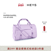 Duffel旅行包运动包 加拿大HEYS时尚 百搭 Puffer系列
