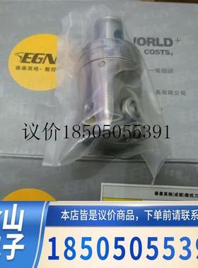 EGNC森泰英格镗刀 精镗头 21CD40-FBZ0420(议价)功能正常
