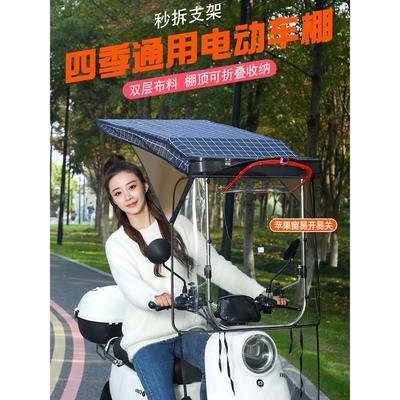 电动车雨棚新款可拆卸折叠伸缩电瓶摩托车棚挡风罩防雨遮阳蓬防晒