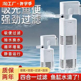 鱼缸过滤器三合一过滤设备增氧泵静音潜水抽水泵家用氧气水泵养鱼