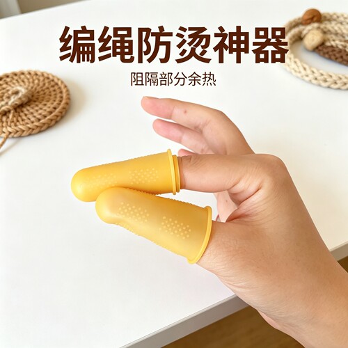 手工diy烧线头防烫神器