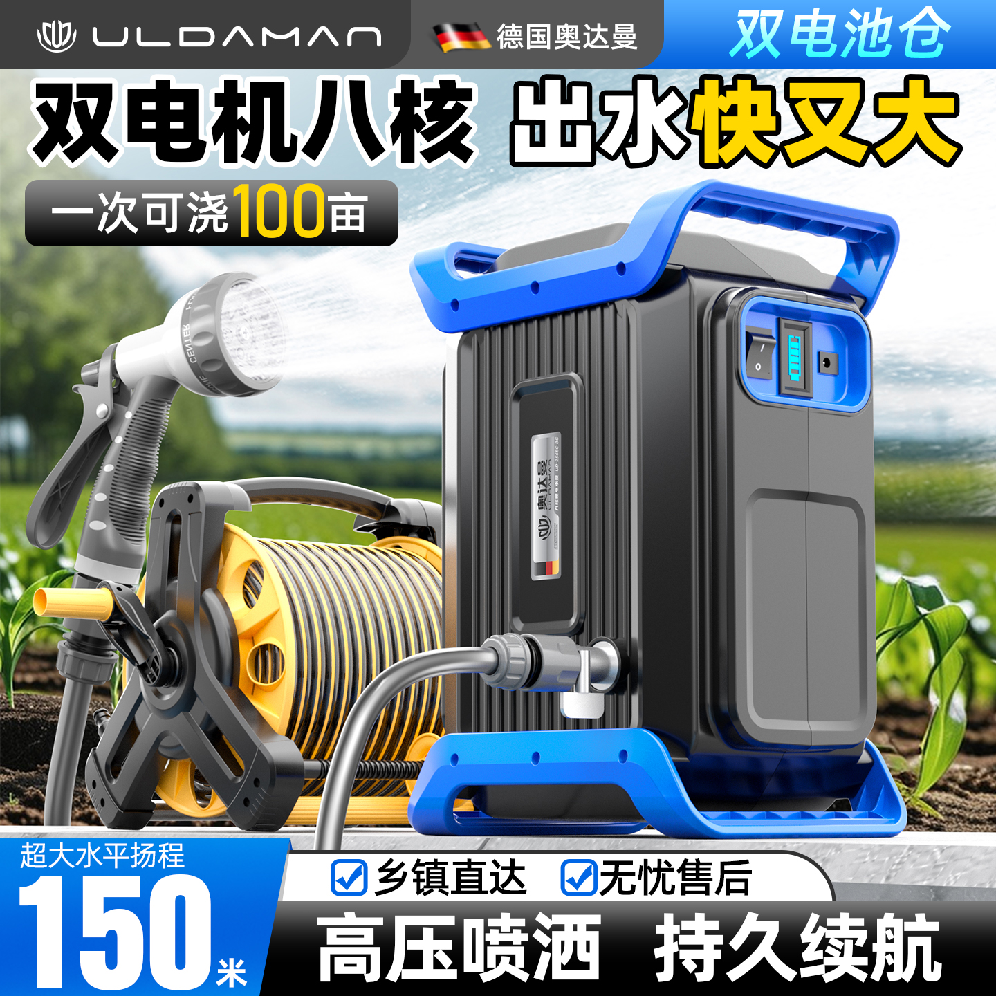 浇菜神器浇水机充电式抽水泵户外菜地浇水神器农用灌溉浇地抽水机