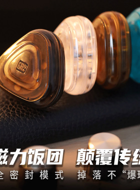 磁力饭团edc推牌办公室潮流玩具指尖啪啪币ppb潮玩减压解压神器