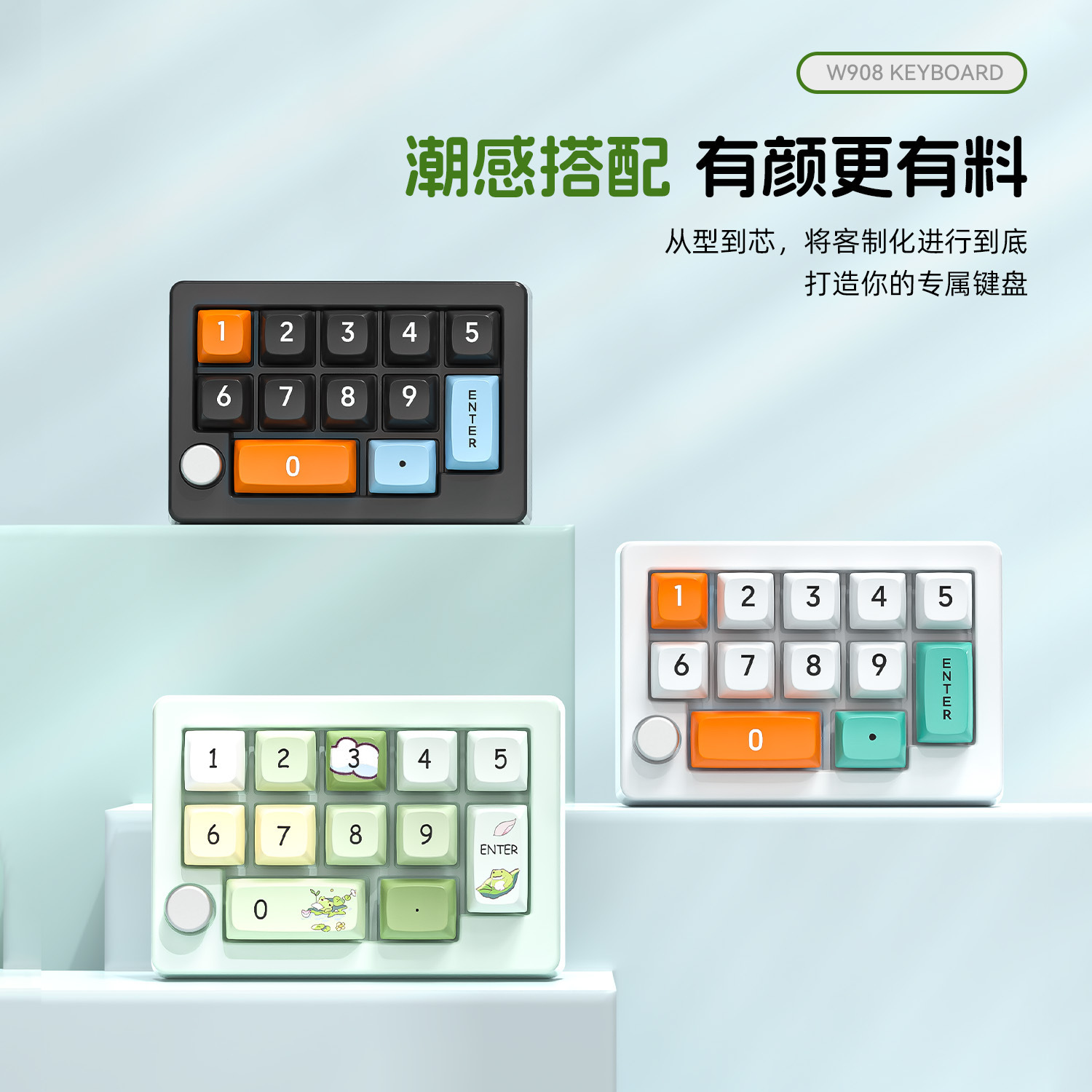 旋钮无线三模热插拔宏定义RGB游戏机械小键盘一件起批电脑配件电