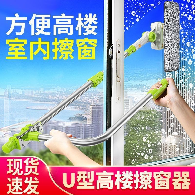速发擦玻璃双面神器室外搽楼神璃清洁玻器家庭用高洗