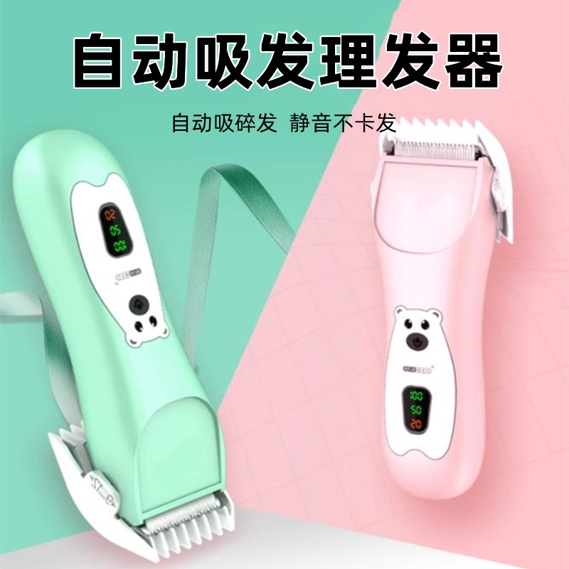 速发家用剪头发自己电动电推子理发器剃头陶充电发瓷打头薄宝宝。