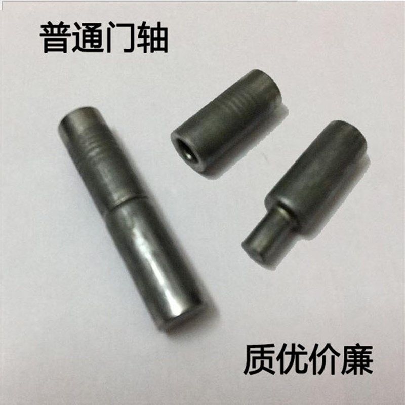 速发焊标电国圆柱焊轴铰链 重型脱卸铁合页 上下门接优质插销机柜