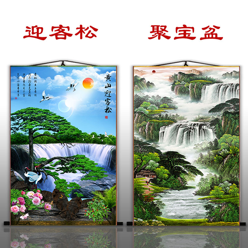 速发国画聚宝盆山水画挂画窗靠招财厅山客帘瓷砖背景墙装饰画
