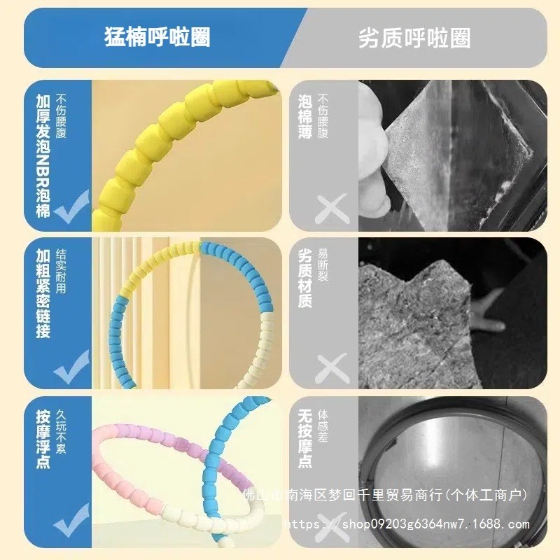 速发呼啦圈儿幼童儿园专用小学生小孩轻小型版-2岁小朋友16岁可拆