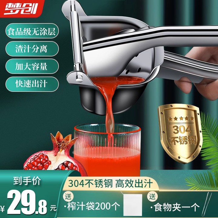 速发橙动榨汁器西瓜檬汁机石榴柠榨榨汁器手子压汁器小型挤压橙汁
