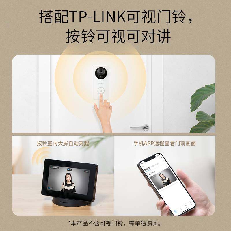 速发tplik可视门铃套主家用电子猫眼门口监视器无手装机线机