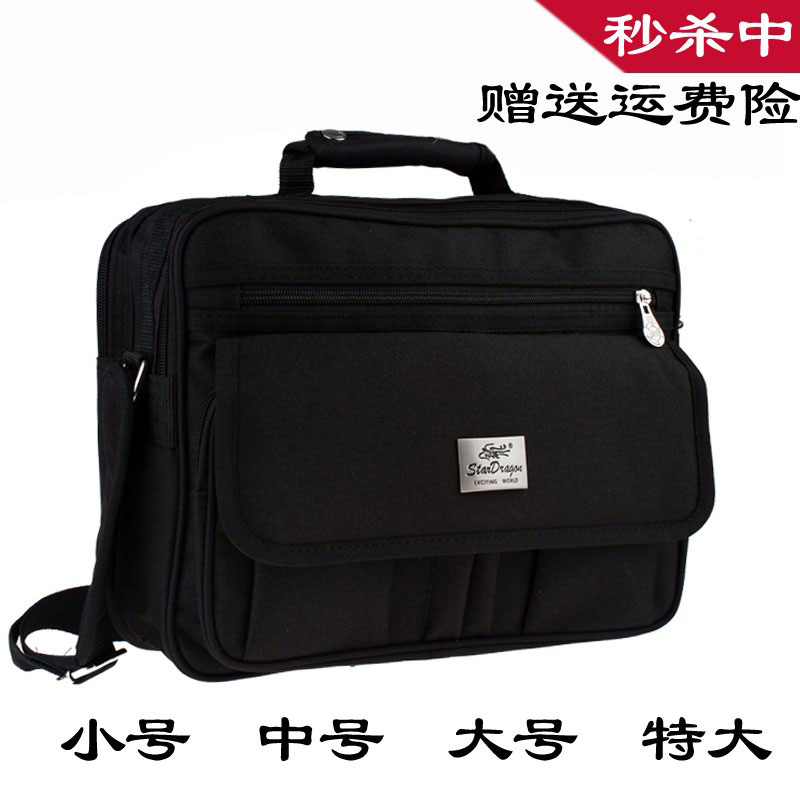 速发帆电五金电工工具包大号小号手提布脑包家能维修包可印字多功