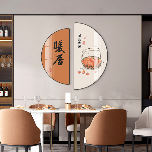 速发居中式餐厅装饰画简约半圆形新厅餐桌背景墙两联挂画创意暖饭