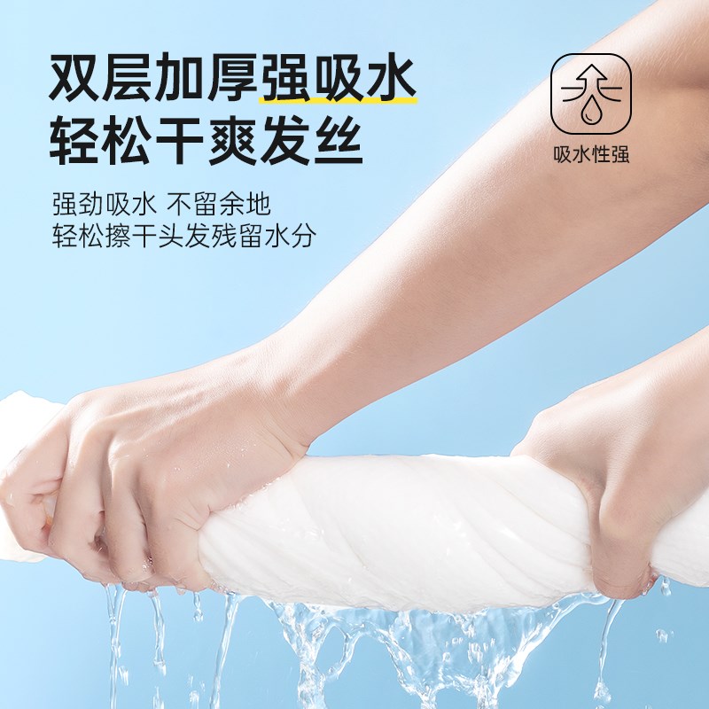 速发一次性干发帽洗头擦头包头发毛巾加厚超强吸水速干旅行神器