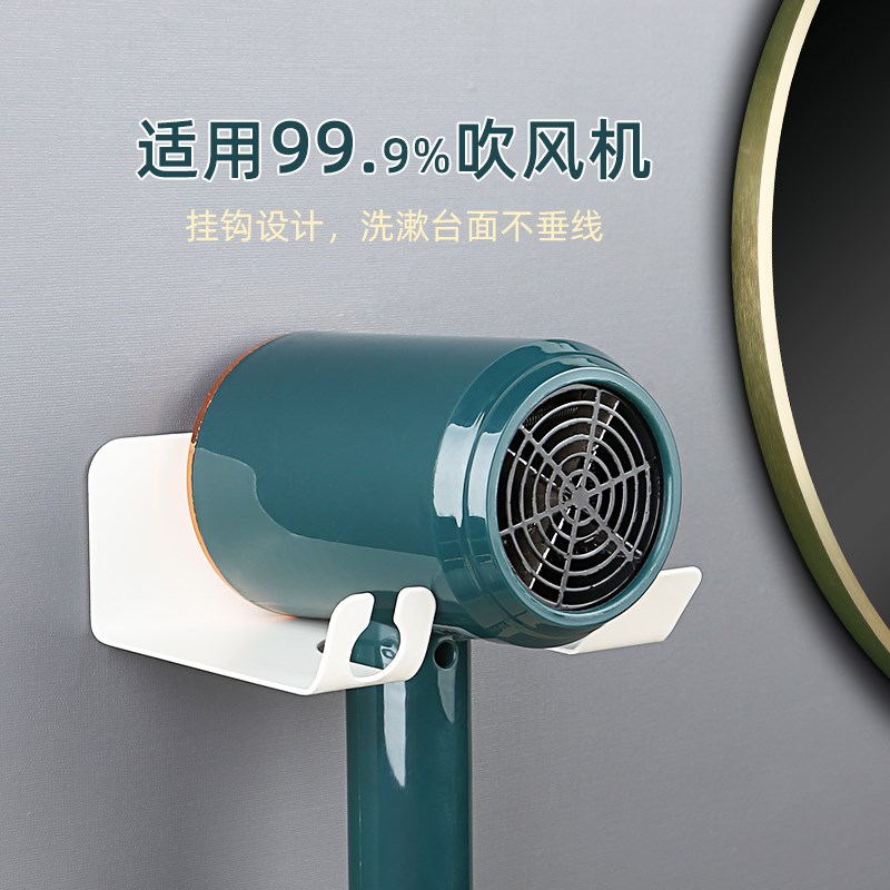 速发吹风机支架置物架放置风懒固头器免手拿吹定神器筒人向吹风机