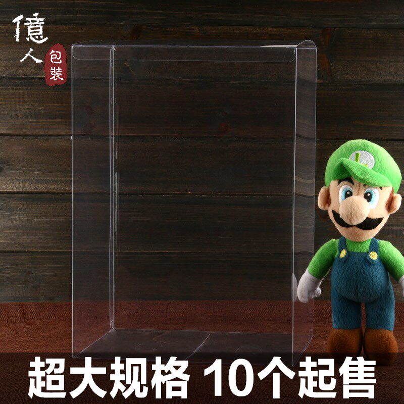 速发億蛋直销超大规格透明盒包装盒人尘罩防糕盒欧式礼盒长方形