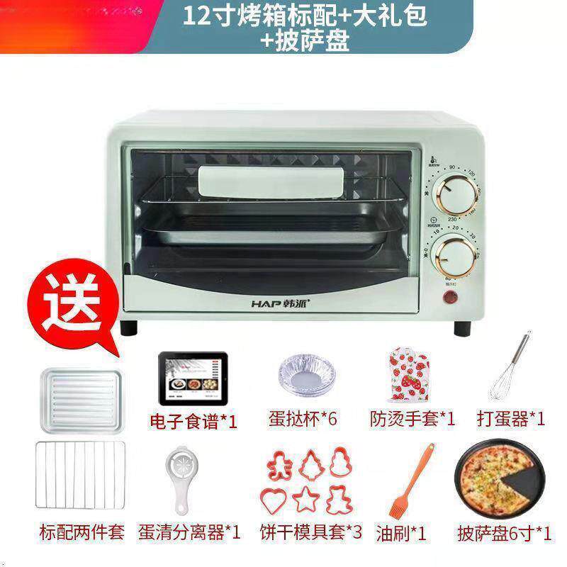 现货微波炉小型迷宿舍小容量烤箱C一人可热饭菜快速加热新款便捷