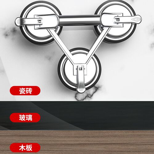 速发玻璃吸盘强力吸提器固定单爪重型安吸盘贴瓷砖吸盘真板砖小装