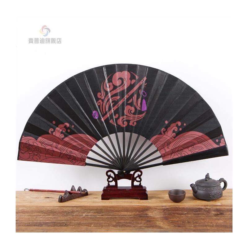 速发魔道折扇忘祖师羡二次元绢丝布艺扇子道友礼物收藏