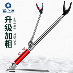 速发渔之钓不锈钢炮台用插地源箱钓椅架架杆支架杆架渔具钓鱼用品