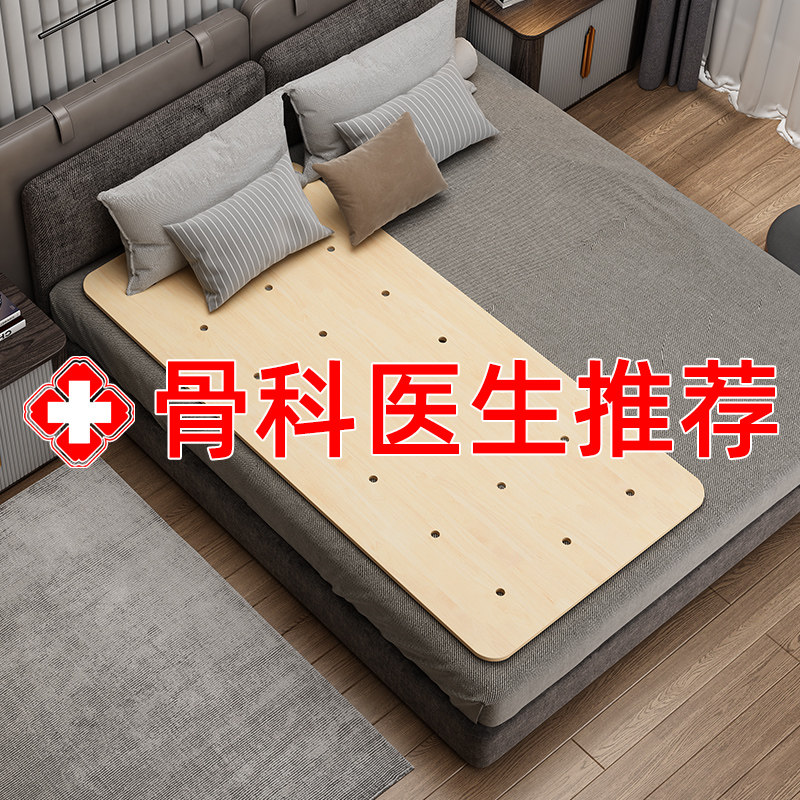 速发实木垫腰板变板垫片硬板床垫加硬护单人木板垫软床床硬神器