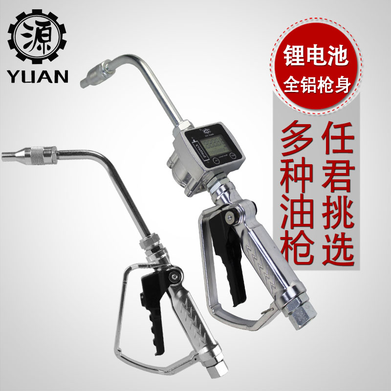 速发数显枪防渗油枪波轮箱加注枪流体枪定量气动漏泵注油器新品