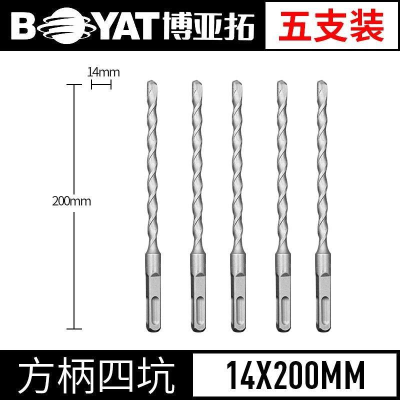 速发mm电柄四坑方8墙过锤穿打圆头6冲击打孔头墙转混凝土电锤钻头