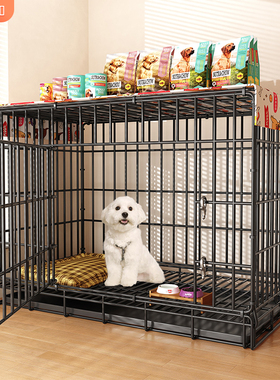 速发狗笼子中型犬室内柯基边牧小型犬美迪比熊博泰专用猫笼狗窝