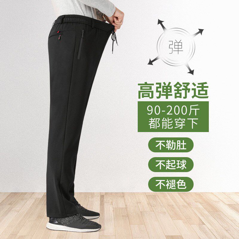速发宽秋款爸爸裤子男中爷年人老爷春松长裤男士松紧腰休闲运霆晟