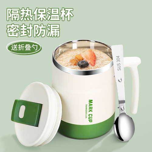 速发燕麦杯子带盖带勺泡杯片专用杯冲牛奶早餐杯豆浆麦冲泡杯水杯