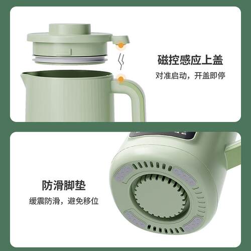 现货110v伏新款破壁豆浆机全自动多功能免煮S免滤防糊底豆浆机