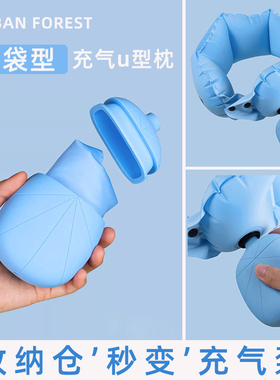 速发EUBA RSTu型枕口袋便携长途旅行火车飞机枕铁睡觉神器