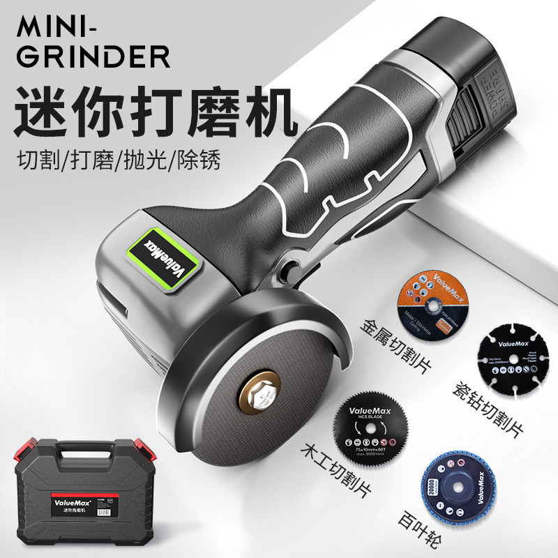 速发锂光迷家角磨机清美缝打磨抛电小型充电砂轮机你用电动手持